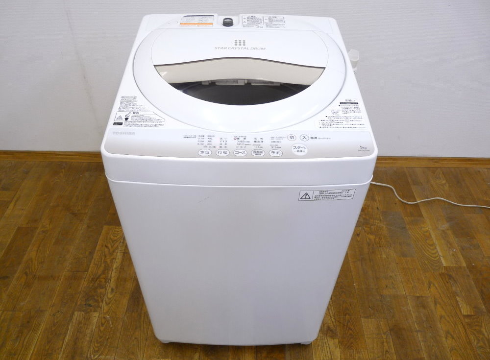 東芝 全自動洗濯機│浜松市東区買取 | 浜松市近郊で家電の出張買取りならホリホック