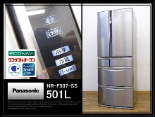 1-Panasonicエコナビ501L