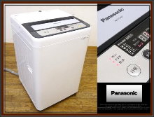4-パナソニック洗濯乾燥機