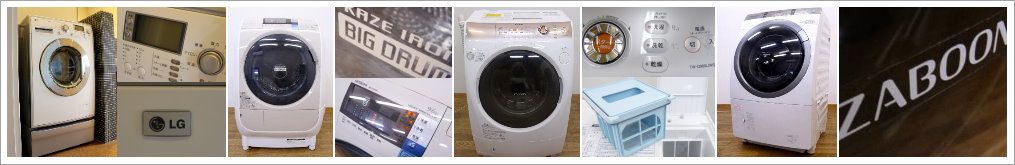 LGドラム式洗濯機