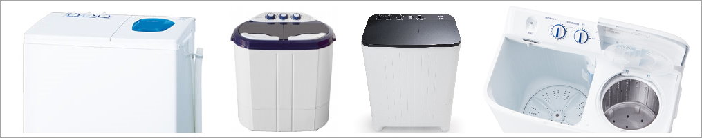 2槽式洗濯機